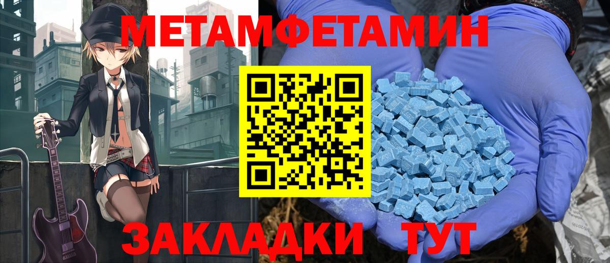 Грозный  АМФЕТАМИН Розовый  Amphetamine  Вход с VPN 