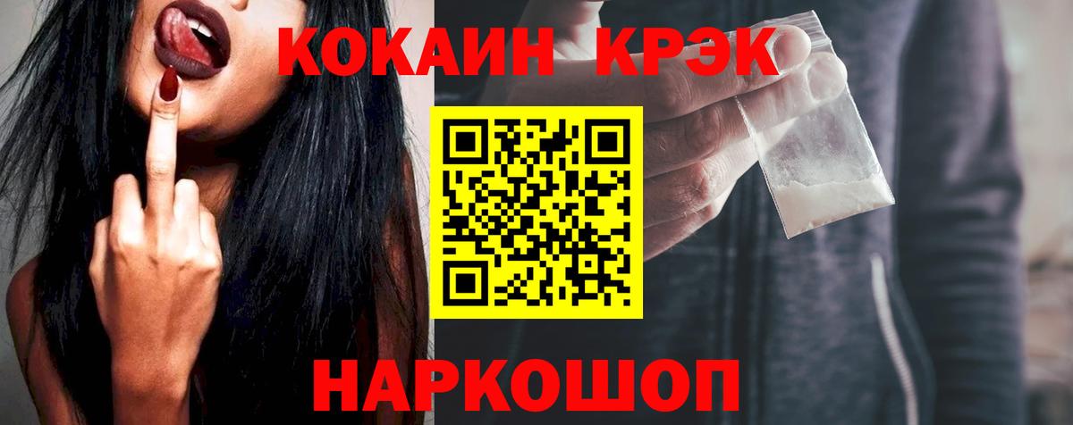 КОКАИН Боливия Грозный