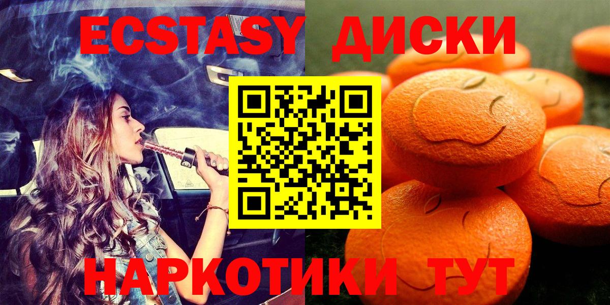 Ecstasy бентли  Вход с VPN  Ecstasy Дубай  Грозный 
