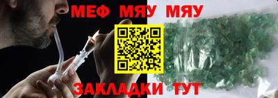 альфа пвп VHQ Владивосток
