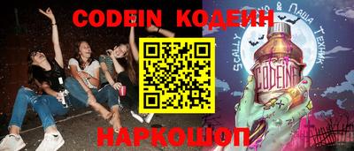 наркотики Брянск
