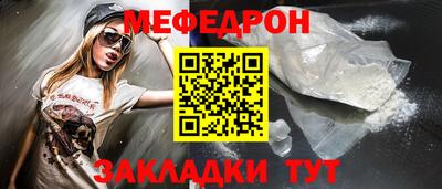 наркотики Брянск