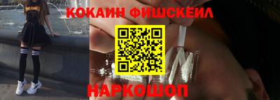 наркотики Брянск