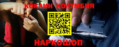 наркотики Брянск