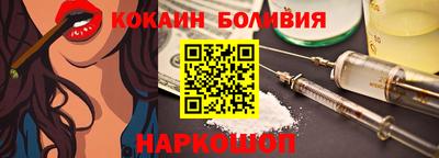 наркотики Брянск