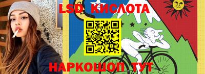 наркотики Брянск