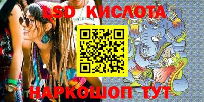 наркотики Брянск