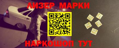 наркотики Брянск