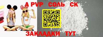 наркотики Брянск