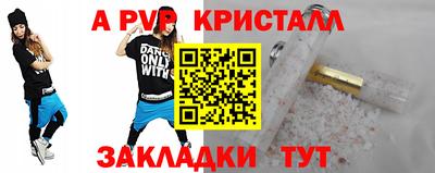 круглые Боровичи