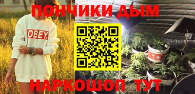 дурь Братск