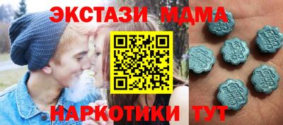 дурь Братск