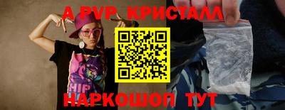 дурь Братск