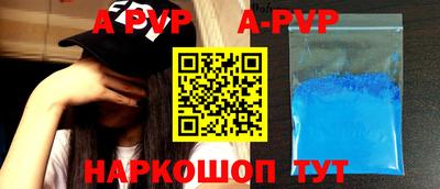 дурь Братск