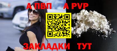 наркотики Брянск