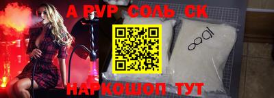 наркотики Брянск