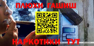 дурь Братск