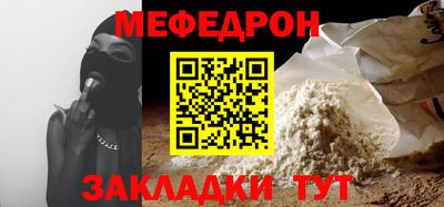 наркотики Брянск