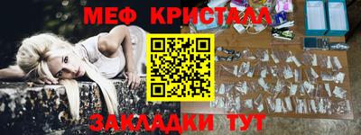 наркотики Брянск
