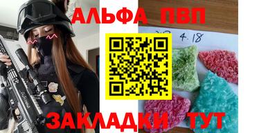 наркотики Брянск