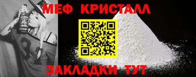 наркотики Брянск