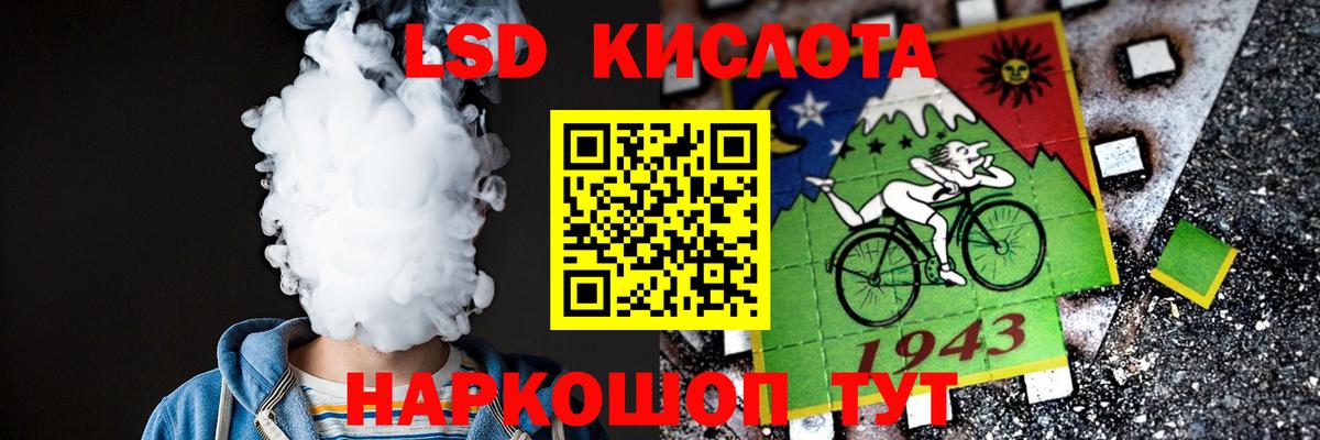 ЛСД экстази  Вход с VPN  Грозный  ЛСД экстази ecstasy 