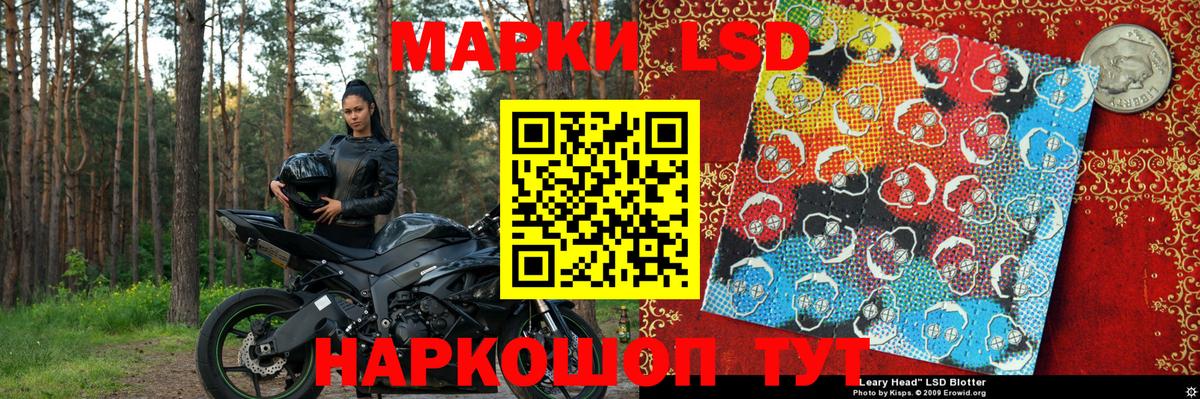Грозный  Марки NBOMe 1500мкг  Марки NBOMe  где купить наркоту  Вход с VPN 