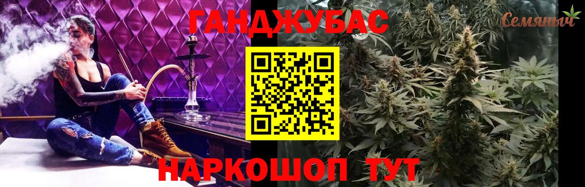 Грозный  Бошки марихуана семена  Вход с VPN  Бошки Шишки White Widow 